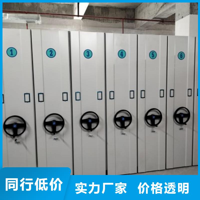 移动密集架视频-内蒙古鑫康移动密集架可服务区域乌兰察布|锡林郭勒|阿拉善|赤峰|乌海等