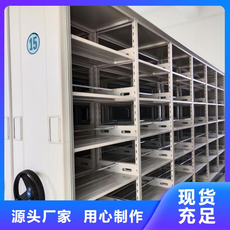 诚信互利【鑫康】项目档案保管密集架
