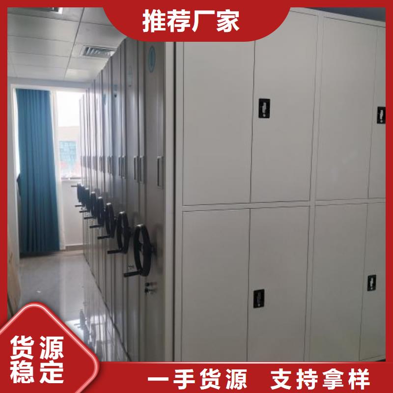 价诚信互利【鑫康】电动自动密集架