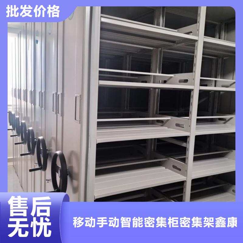 欢迎访问#档案室手摇密集架 厂家#