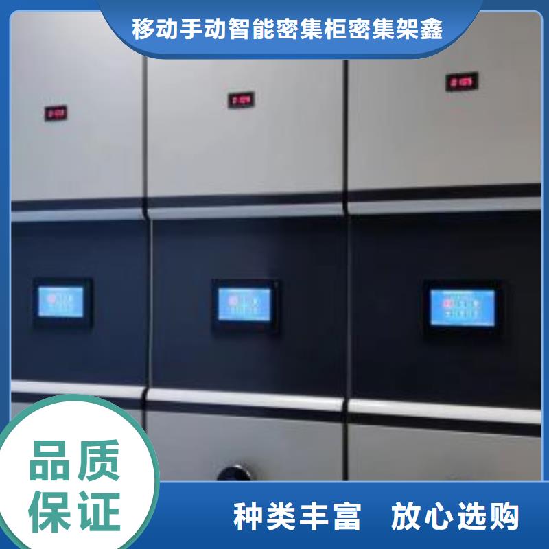 当地大量现货供应 密集柜2_【电动密集架】常年供应专心专注专业