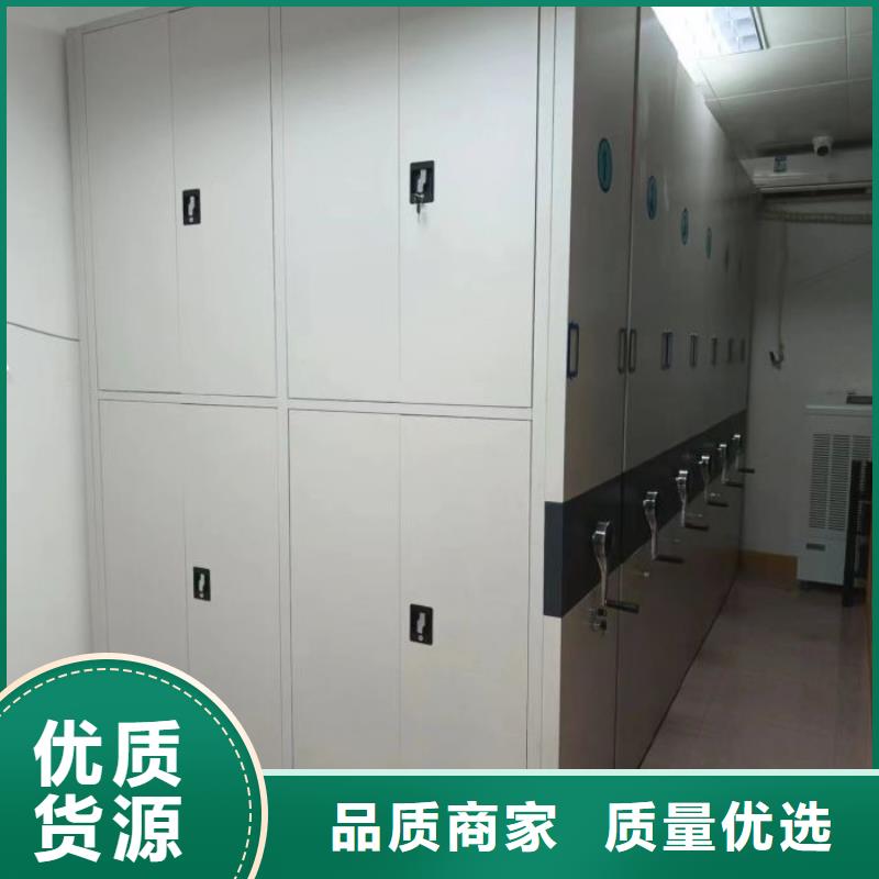 移动密集架视频-内蒙古鑫康移动密集架可服务区域乌兰察布|锡林郭勒|阿拉善|赤峰|乌海等