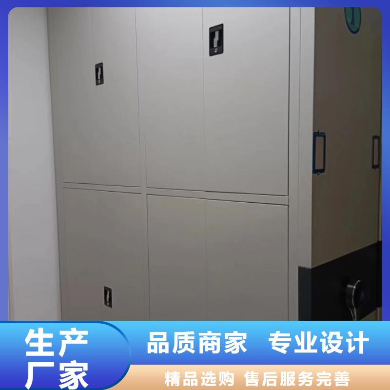 移动密集架视频-滨海|东台|连云港|无锡|南通|镇江|苏州|扬州移动密集架从厂家买售后有保障-移动手动智能密集柜密集架鑫康档案设备销售(盐城市分公司)