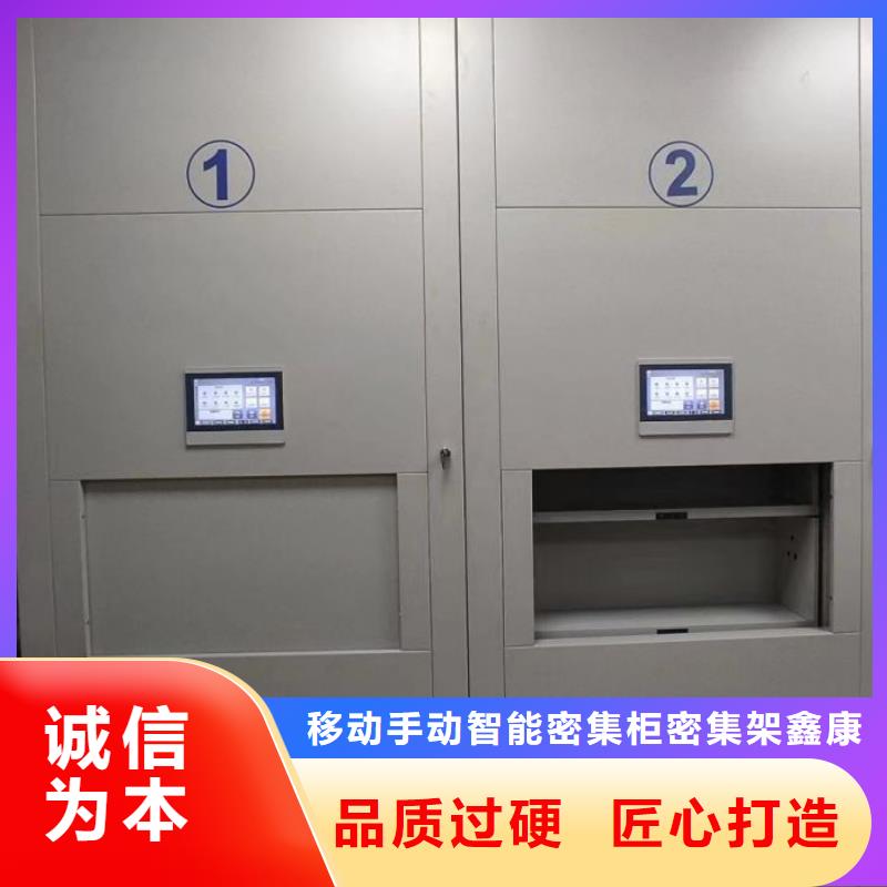 诚信【鑫康】车辆档案管理密集架