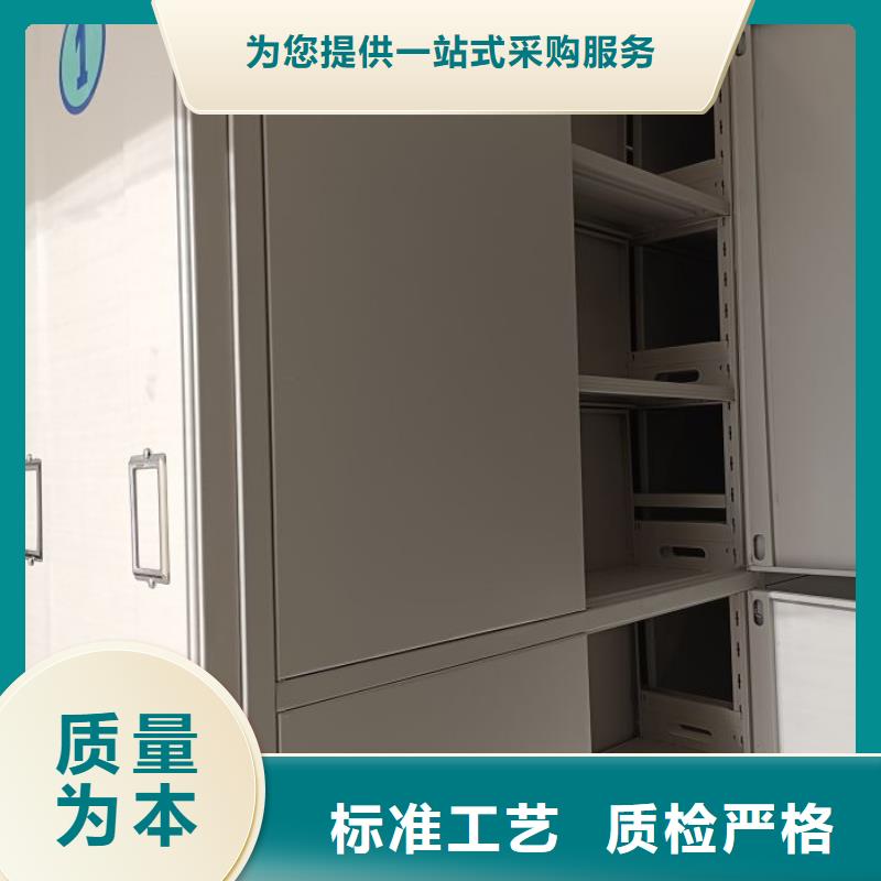 《鑫康》的图文介绍 密集柜2【移动密集架】本地配送-生产经验丰富