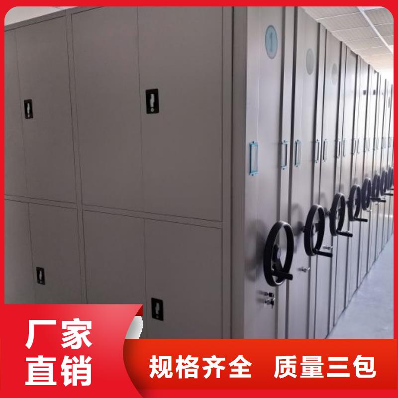 本地密集柜式档案架厂商