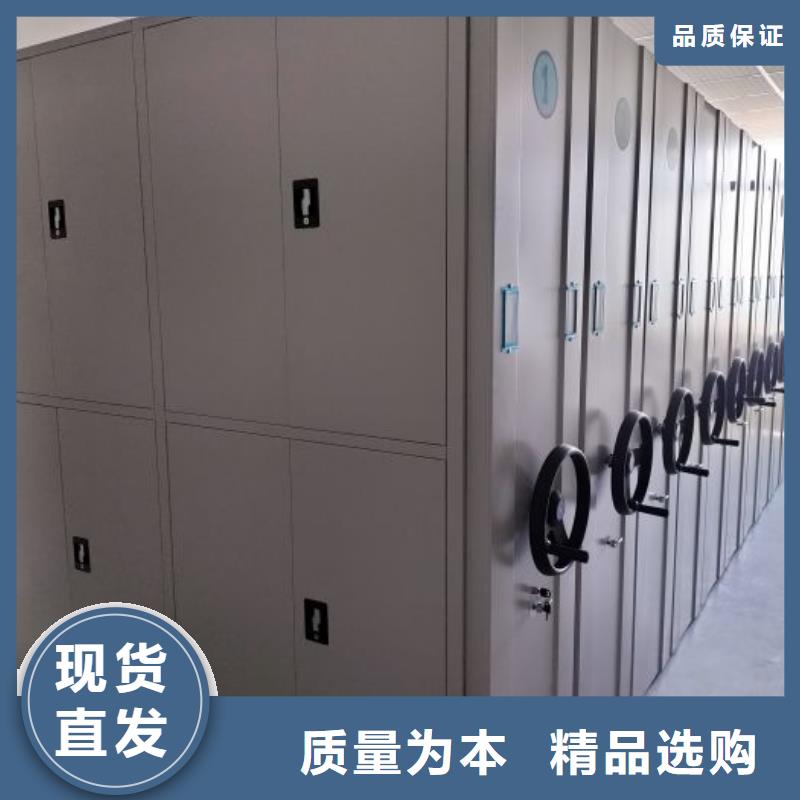 《鑫康》的图文介绍 密集柜2【移动密集架】本地配送-生产经验丰富