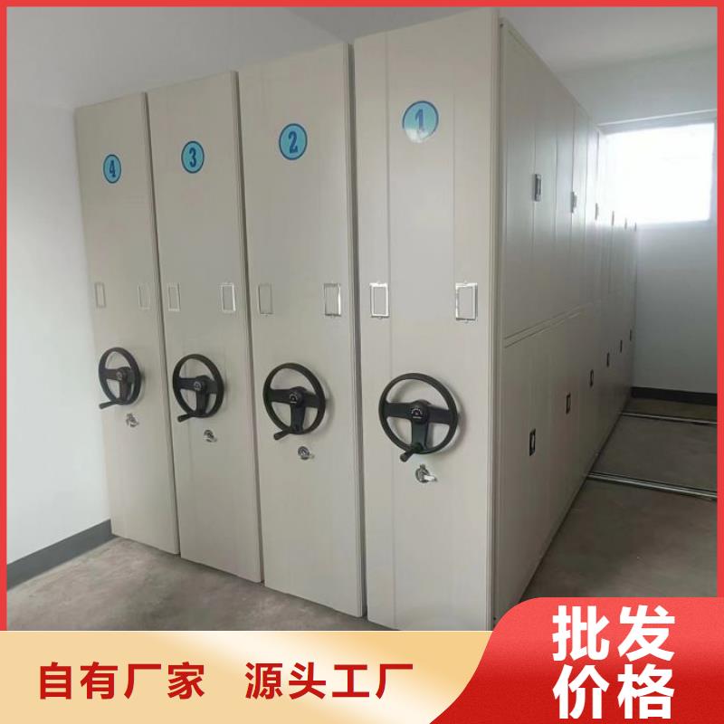 移动密集架视频-滨海|东台|连云港|无锡|南通|镇江|苏州|扬州移动密集架从厂家买售后有保障-移动手动智能密集柜密集架鑫康档案设备销售(盐城市分公司)