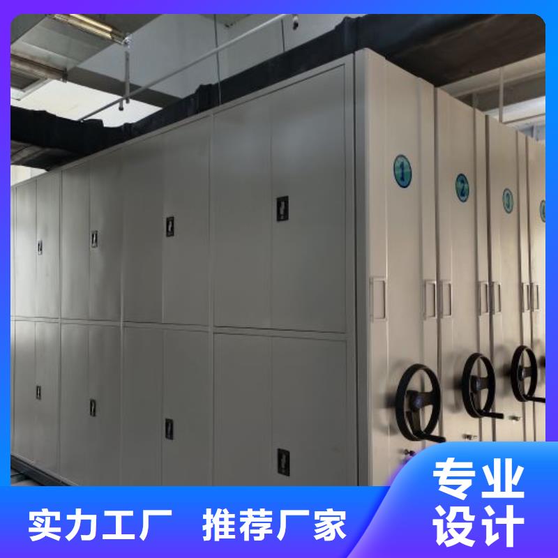 求实创造【鑫康】手动型密集架