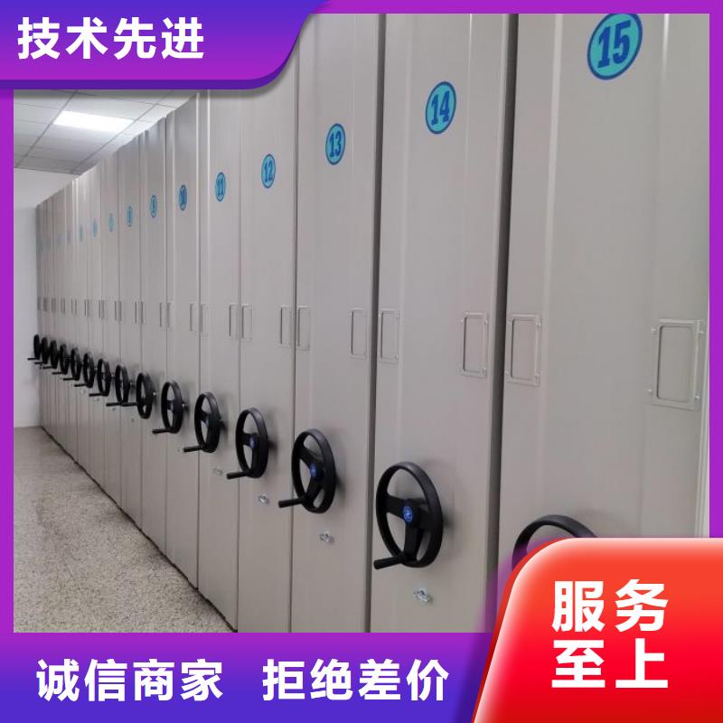 欢迎访问#档案室手摇密集架 厂家#