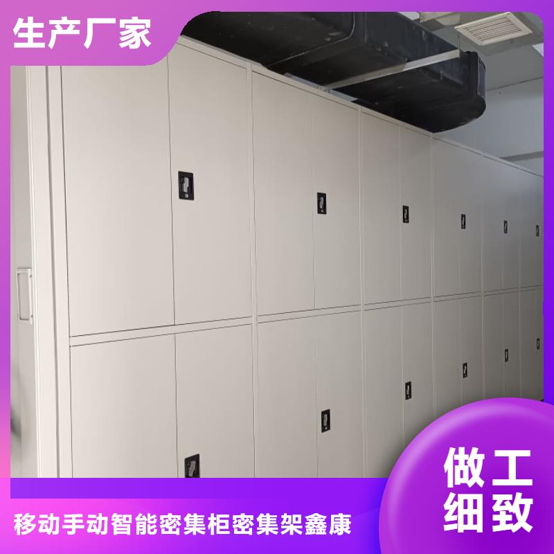 移动密集架视频-内蒙古鑫康移动密集架可服务区域乌兰察布|锡林郭勒|阿拉善|赤峰|乌海等