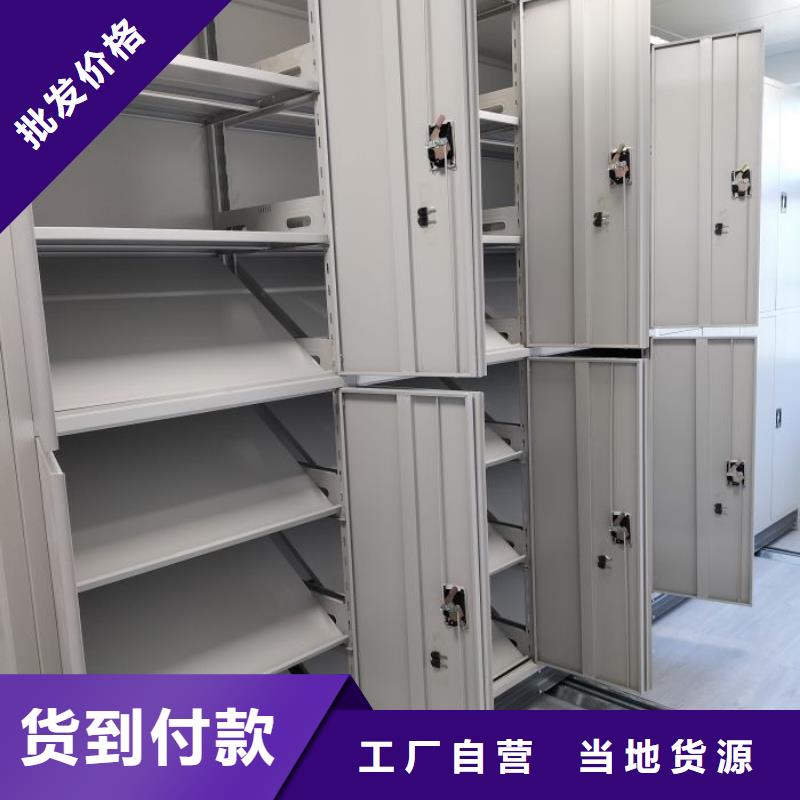求实创造【鑫康】手动型密集架