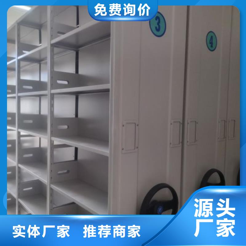 以人为本【鑫康】画框密集柜