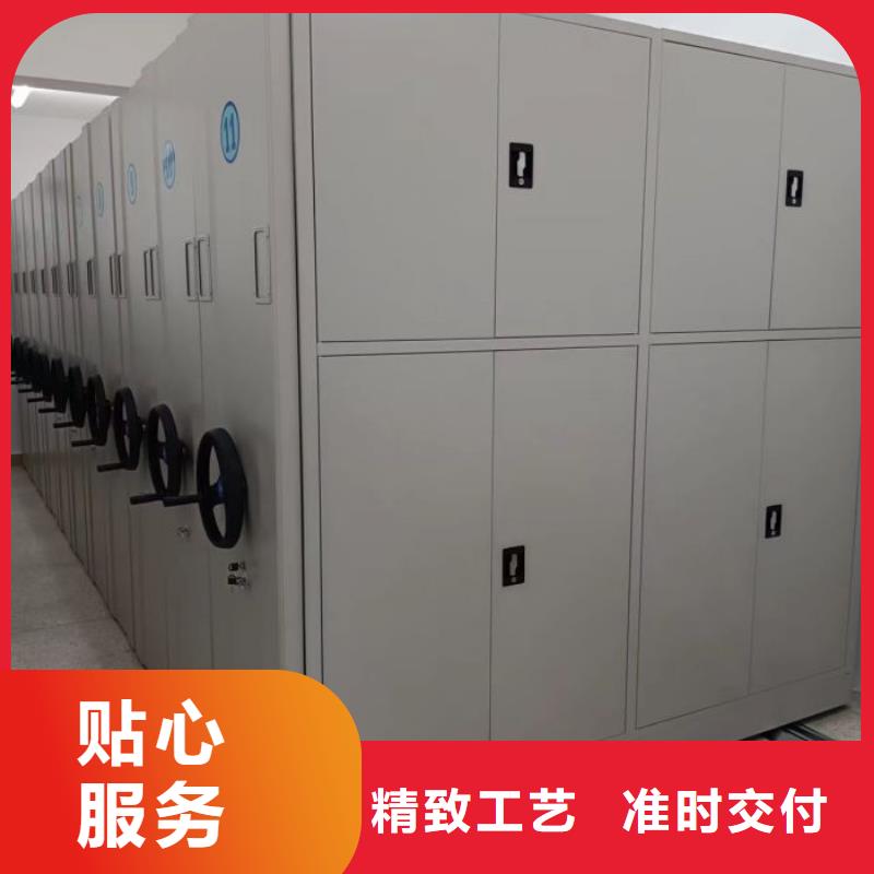 客户至上【鑫康】移动智能档案柜