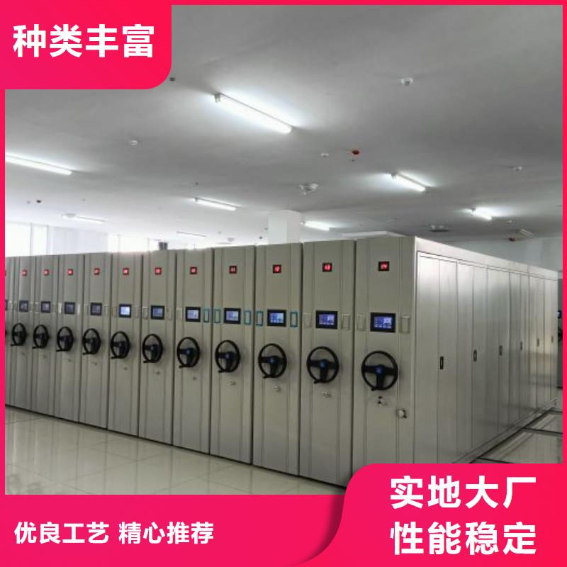 厂家现货【鑫康】智能档案电动密集架