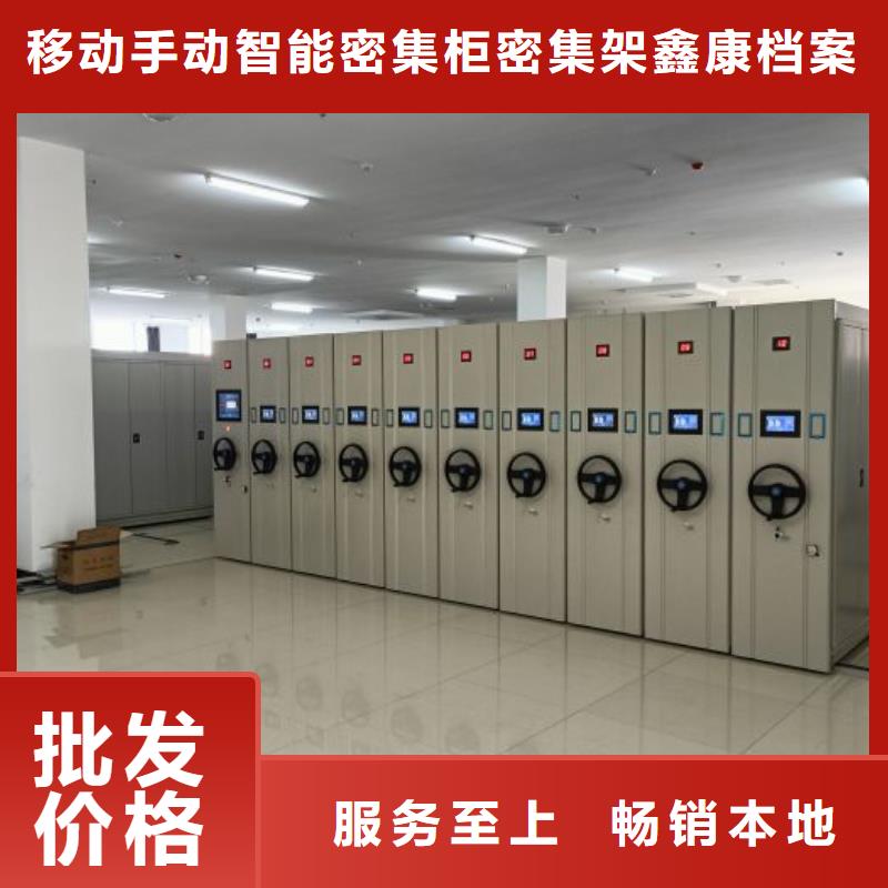 移动密集架视频-内蒙古鑫康移动密集架可服务区域乌兰察布|锡林郭勒|阿拉善|赤峰|乌海等