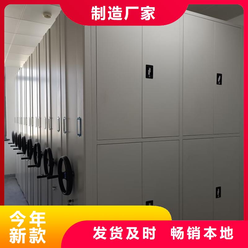 求实创造【鑫康】手动型密集架