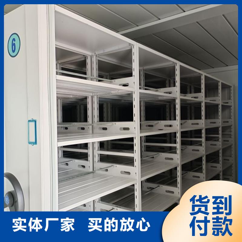 当地大量现货供应 密集柜2_【电动密集架】常年供应专心专注专业