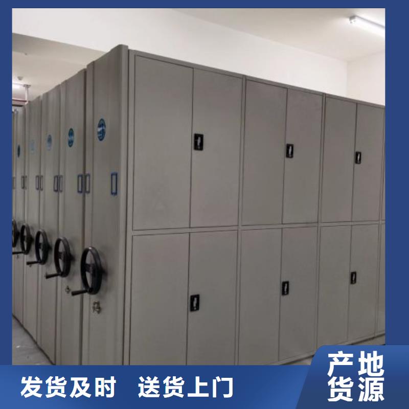 价优惠【鑫康】档案资料库智能密集柜