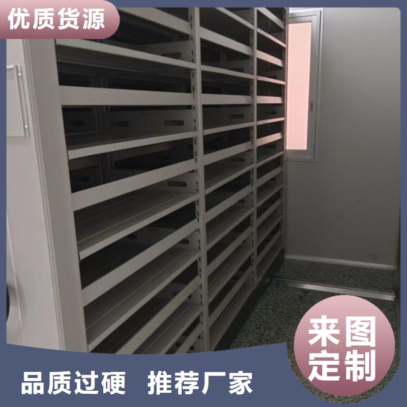 欢迎光临【鑫康】密集底图柜