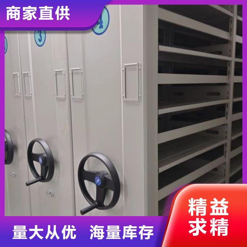 《鑫康》的图文介绍 密集柜2【移动密集架】本地配送-生产经验丰富