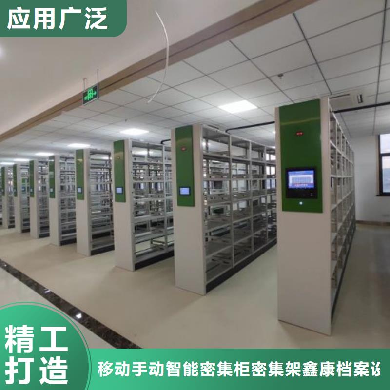 增创效益【鑫康】手动手摇密集架