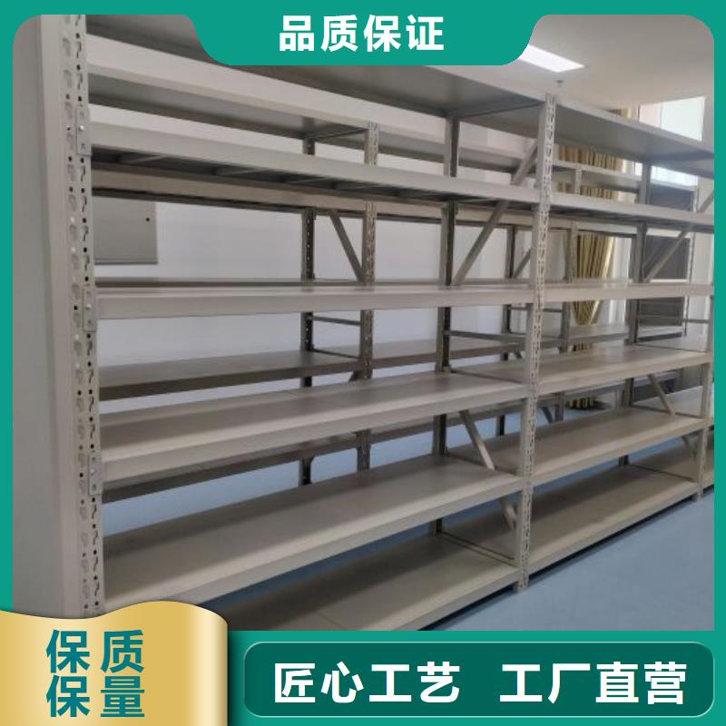 文件密集架价格实惠的厂家