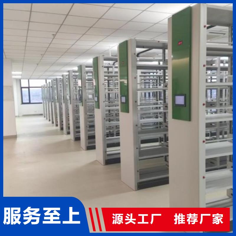 求实创造【鑫康】手动型密集架