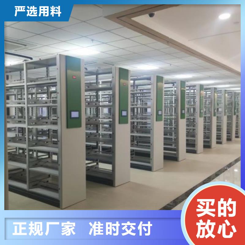 客户至上【鑫康】移动智能档案柜