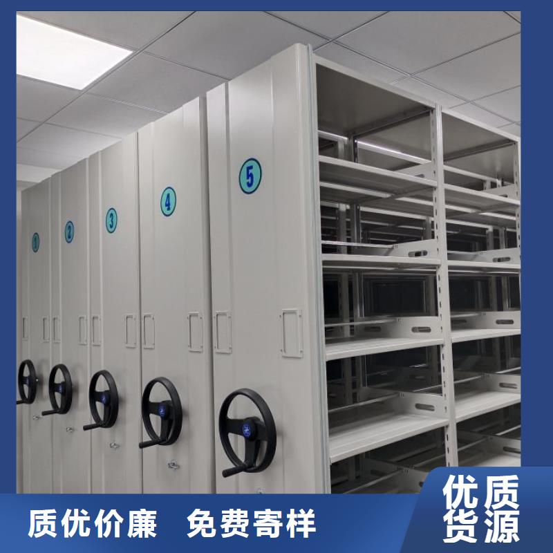 《鑫康》的图文介绍 密集柜2【移动密集架】本地配送-生产经验丰富