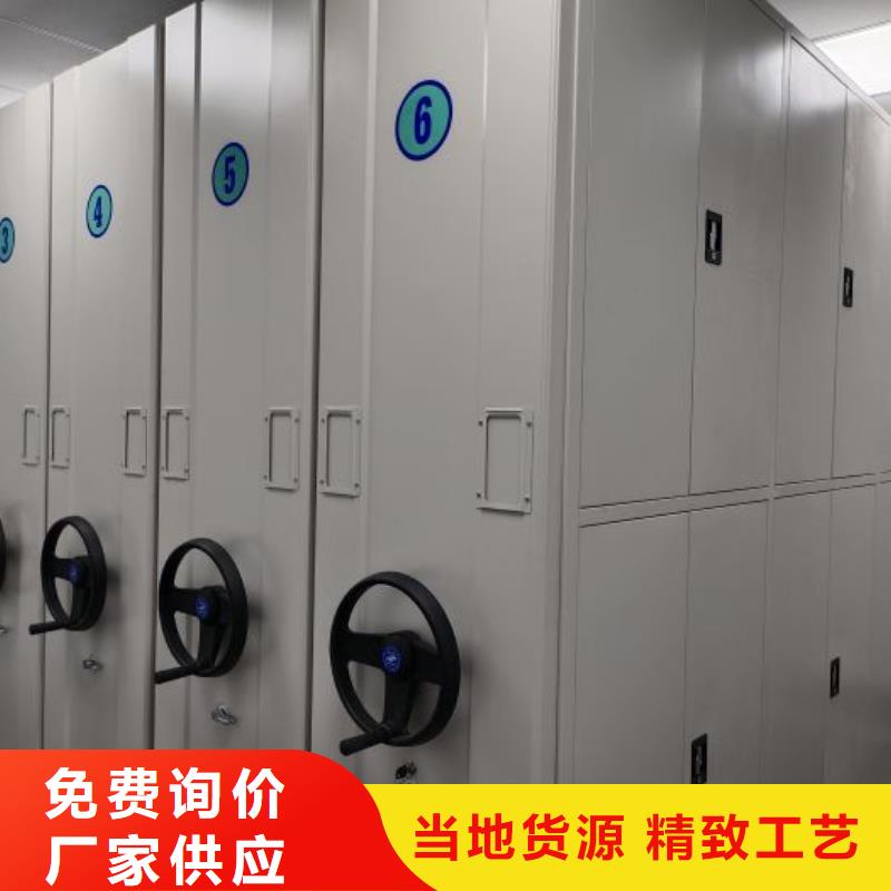 价诚信互利【鑫康】电动自动密集架