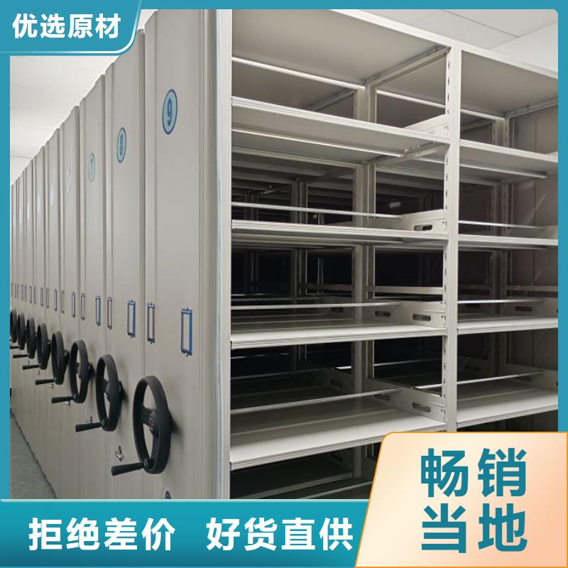 求实创造【鑫康】手动型密集架