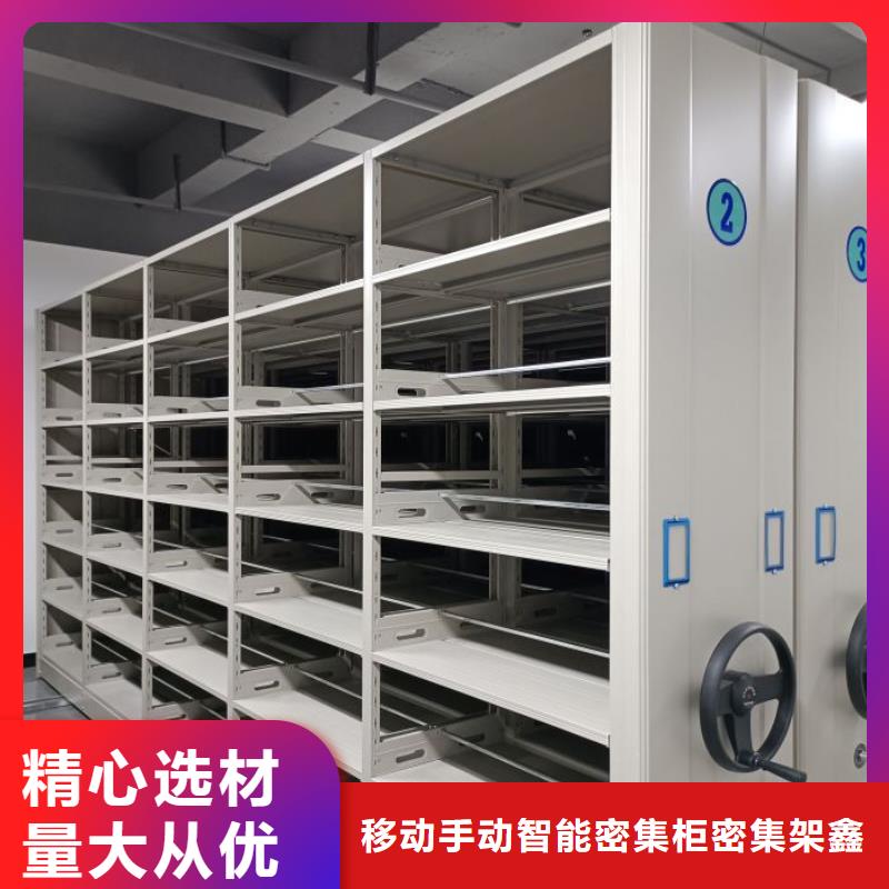 移动密集架视频-内蒙古鑫康移动密集架可服务区域乌兰察布|锡林郭勒|阿拉善|赤峰|乌海等