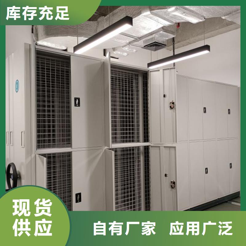 诚信【鑫康】车辆档案管理密集架