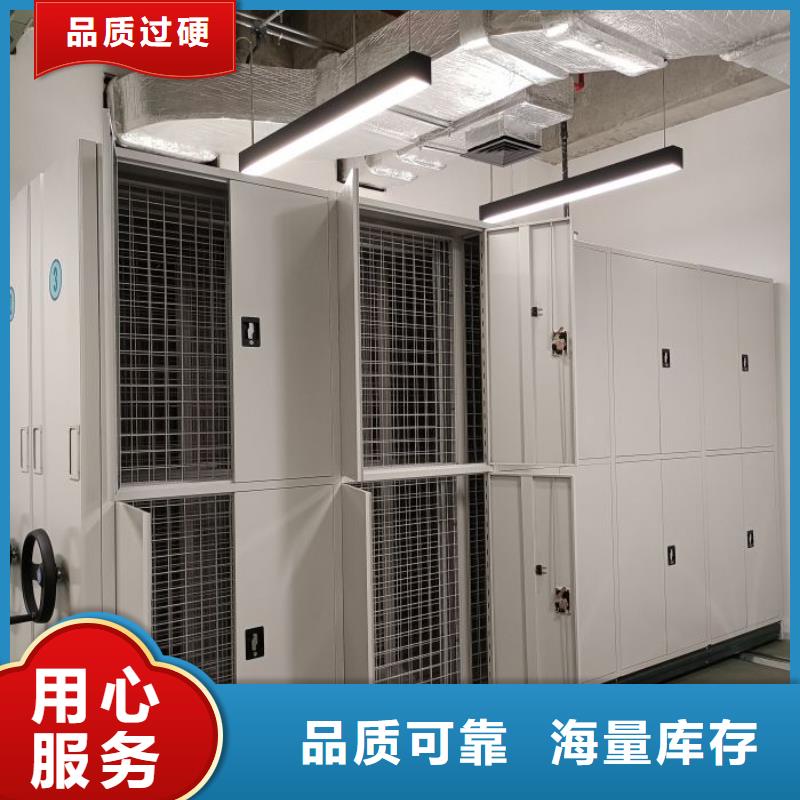 移动密集架视频-滨海|东台|连云港|无锡|南通|镇江|苏州|扬州移动密集架从厂家买售后有保障-移动手动智能密集柜密集架鑫康档案设备销售(盐城市分公司)