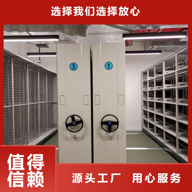 客户至上【鑫康】移动智能档案柜