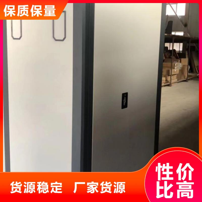 诚信互利【鑫康】项目档案保管密集架
