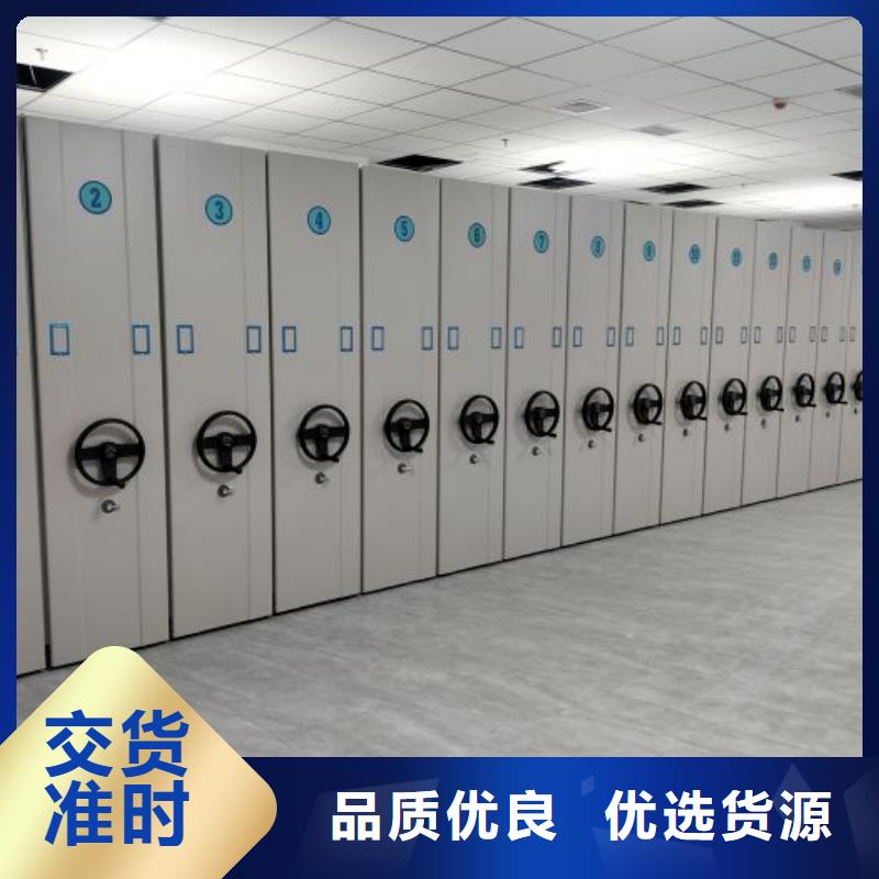 革故鼎新【鑫康】密集手摇式移动柜