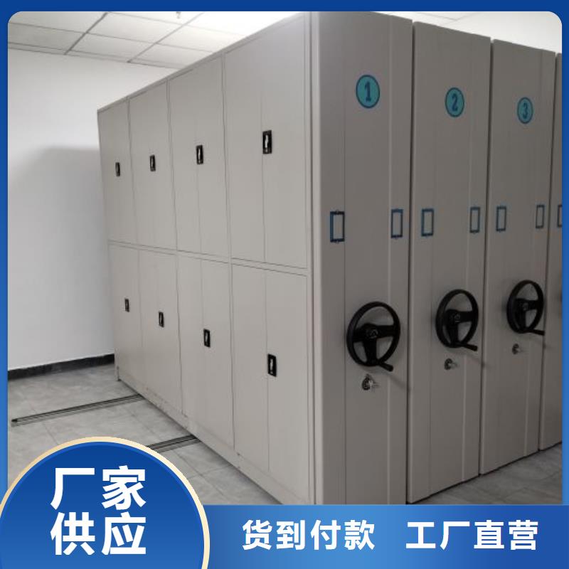 本地密集柜式档案架厂商