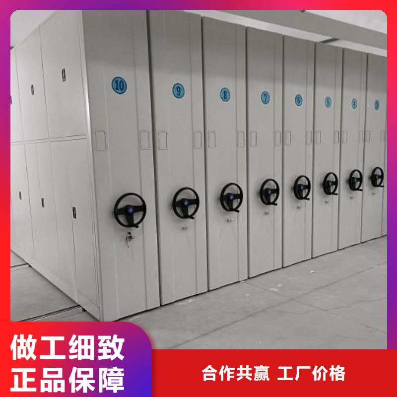 移动密集架视频-内蒙古鑫康移动密集架可服务区域乌兰察布|锡林郭勒|阿拉善|赤峰|乌海等