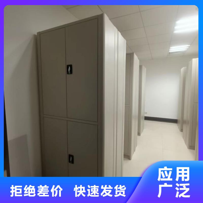 价优惠【鑫康】档案资料库智能密集柜