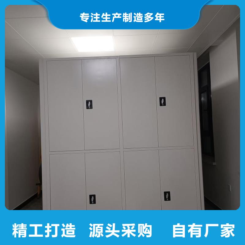 求实创造【鑫康】档案库密集柜