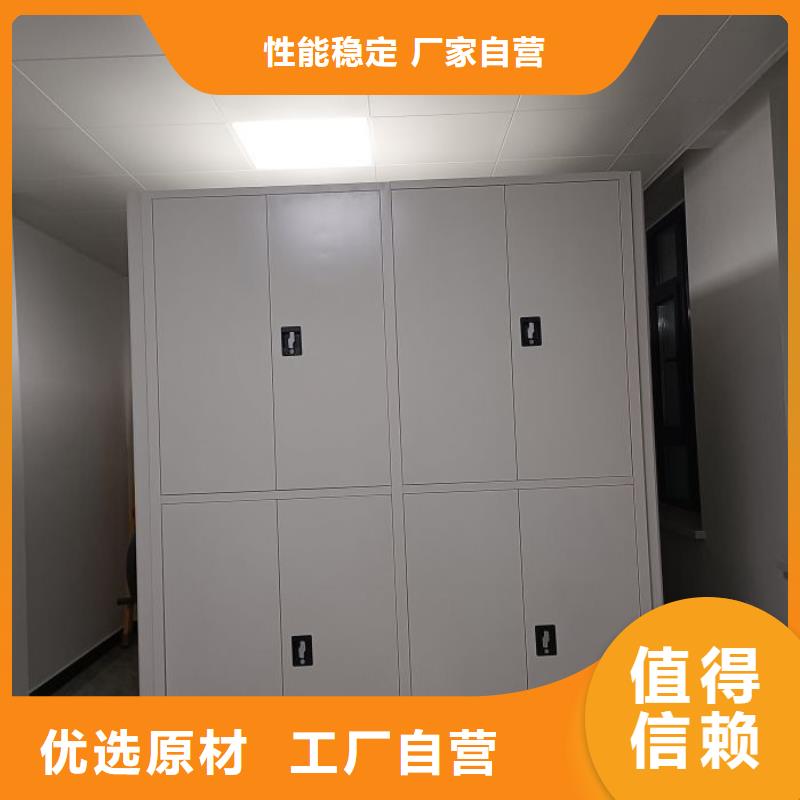 欢迎访问#档案室手摇密集架 厂家#