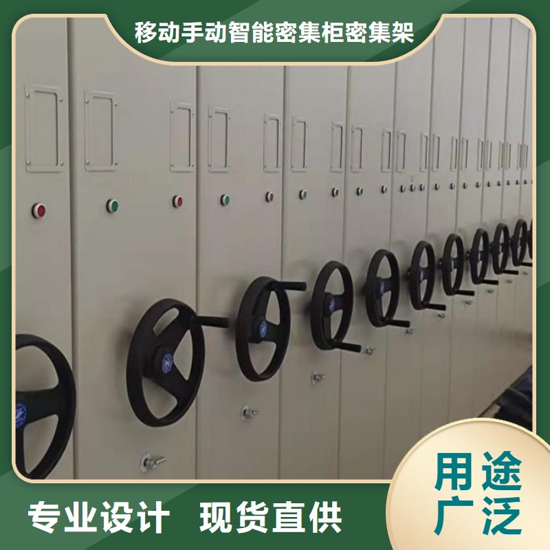价诚信互利【鑫康】电动自动密集架