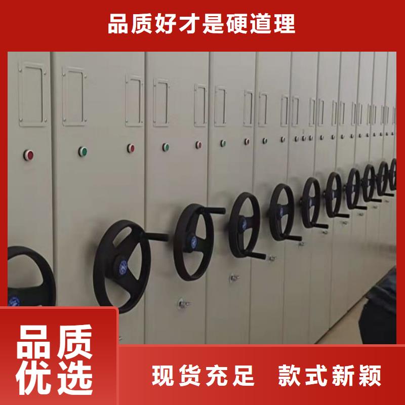 {鑫康}:精致工艺 密集柜2-【移动密集架】做工精细自产自销-
