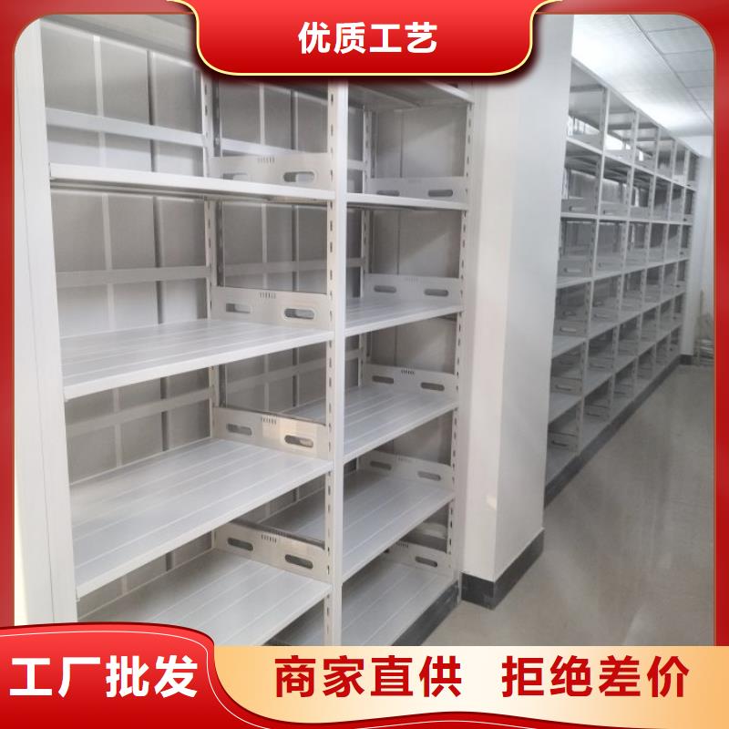 供应厂家【鑫康】密集手动档案柜