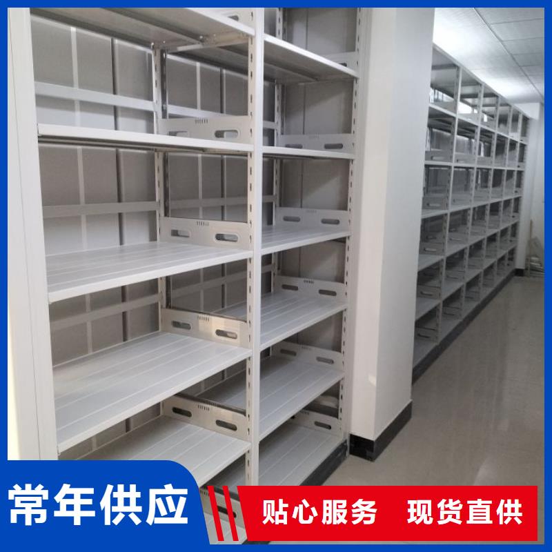 价诚信互利【鑫康】电动自动密集架