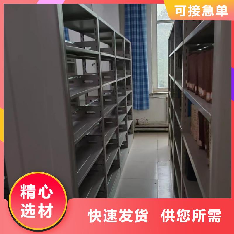 顾客至上【鑫康】临高县档案架密集