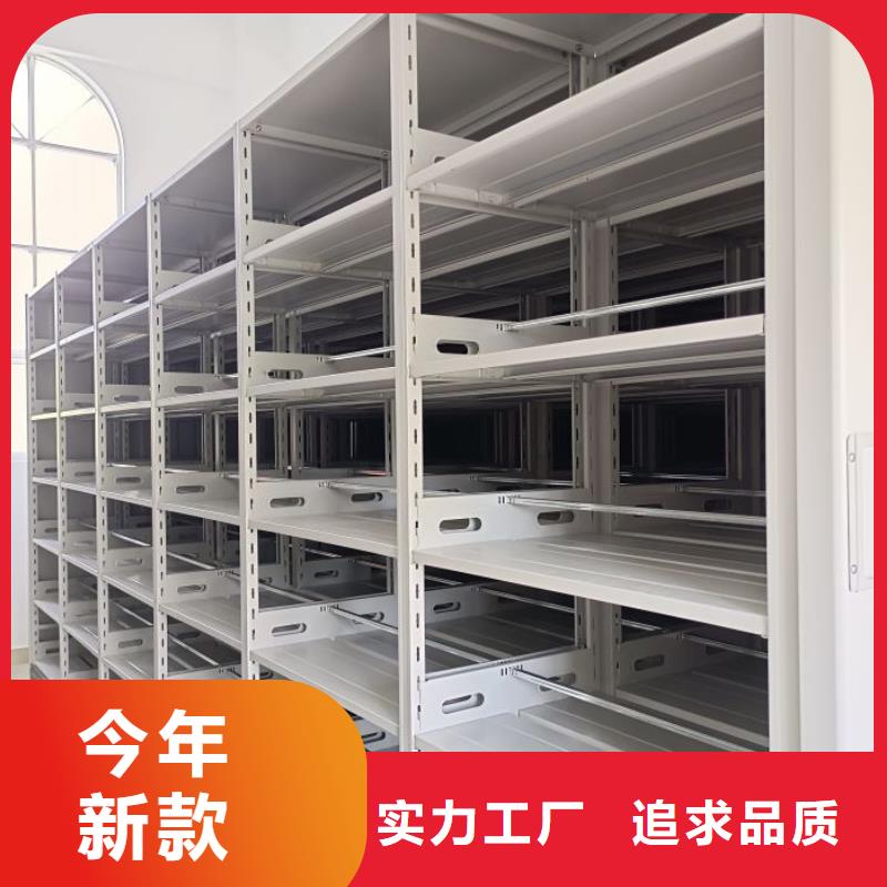 革故鼎新【鑫康】密集手摇式移动柜