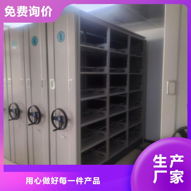 以人为本【鑫康】画框密集柜
